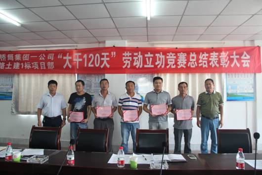 向导为受表扬的职工步伐证书1