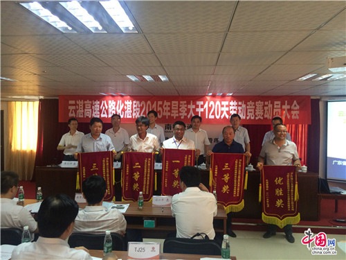 威客电竞·(中国)VK GAMING