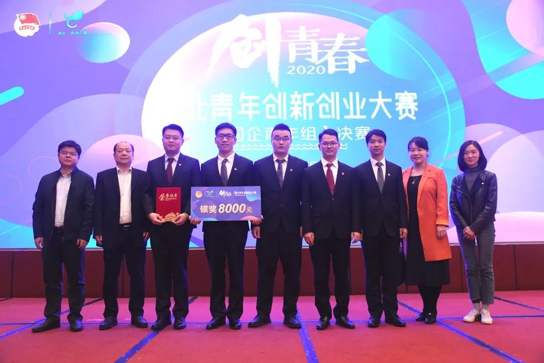 微信图片_20221104161817