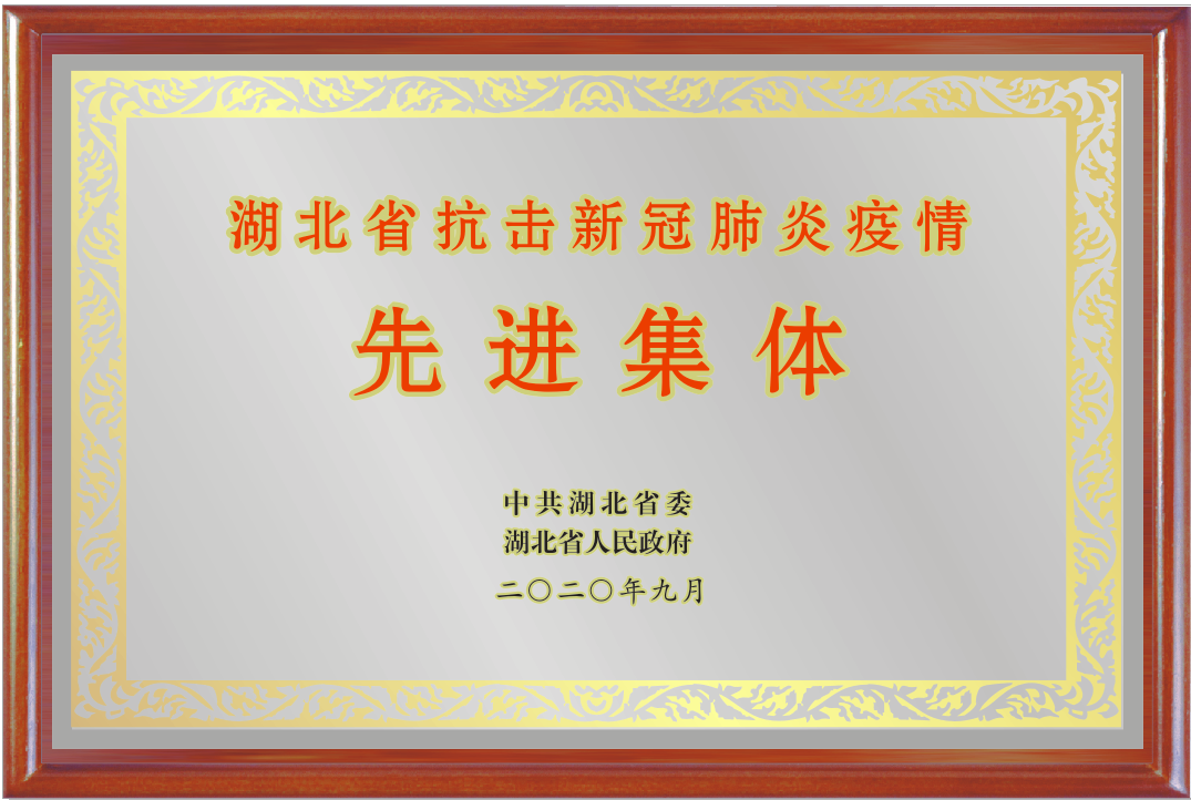微信图片_20221110112909