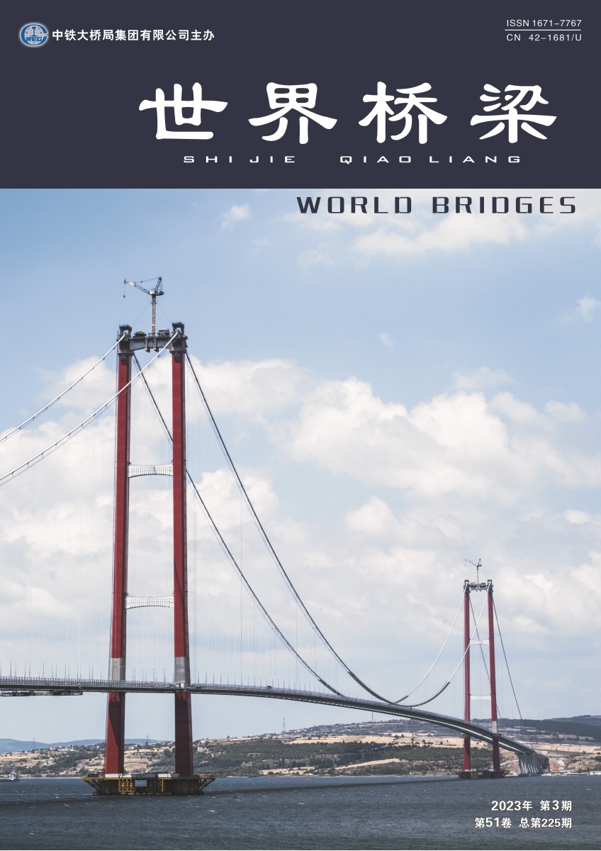 01_天下桥梁2023-03封面