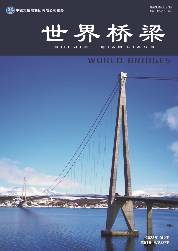 01_天下桥梁2023-05封面