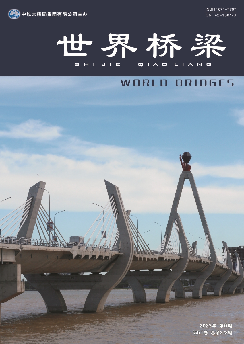 01_天下桥梁2023-06封面