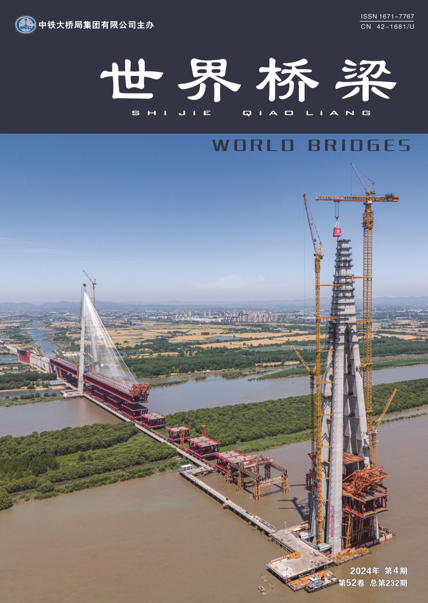 01_天下桥梁2024-04封面