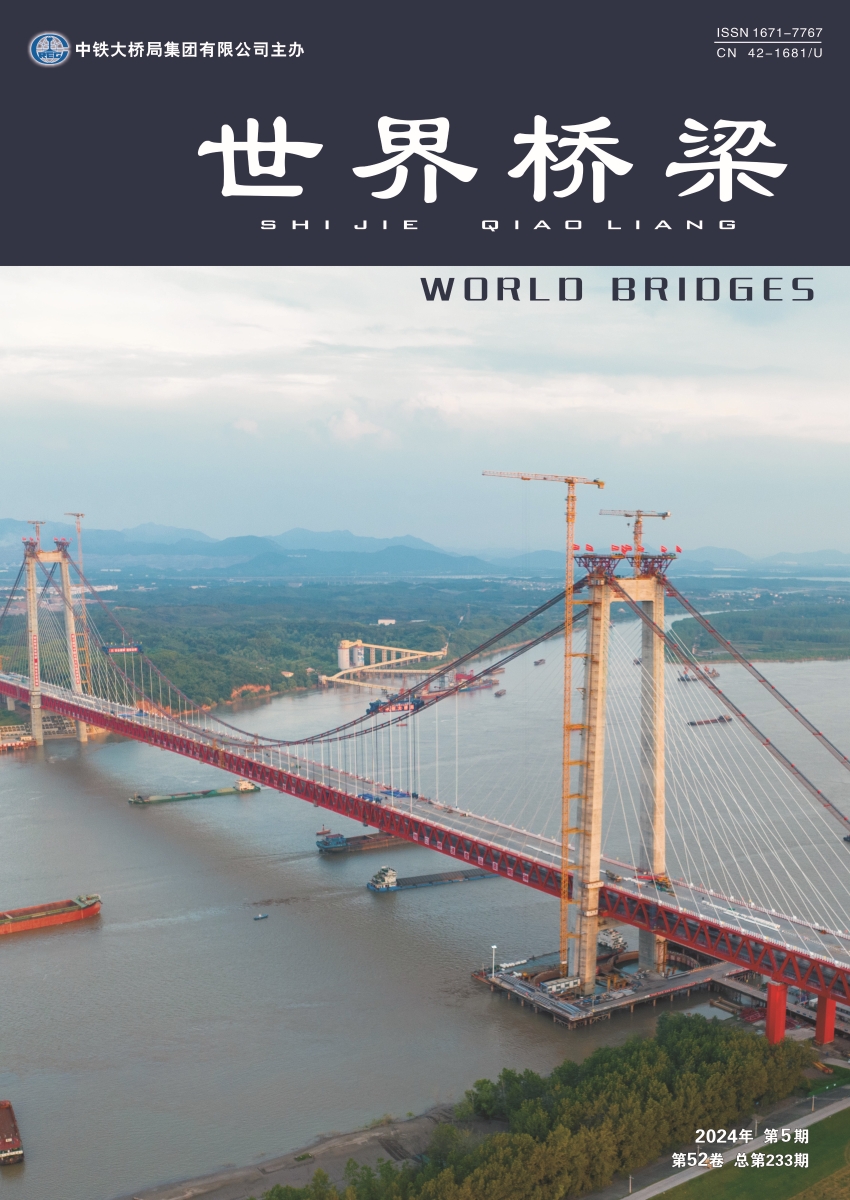 01_天下桥梁2024-05-封面