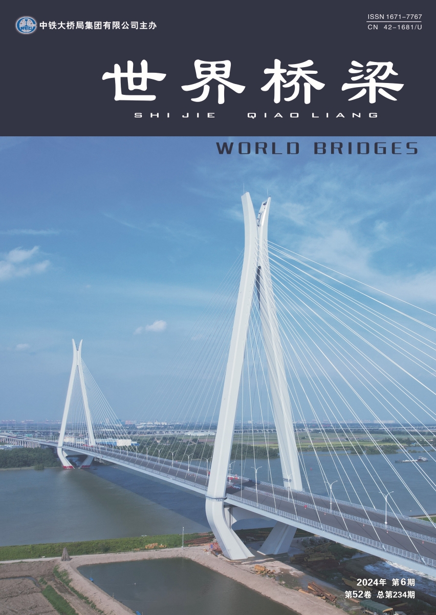 01_天下桥梁2024-06封面