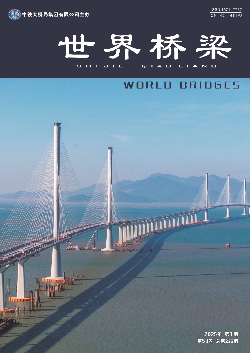 01_天下桥梁2025-01封面