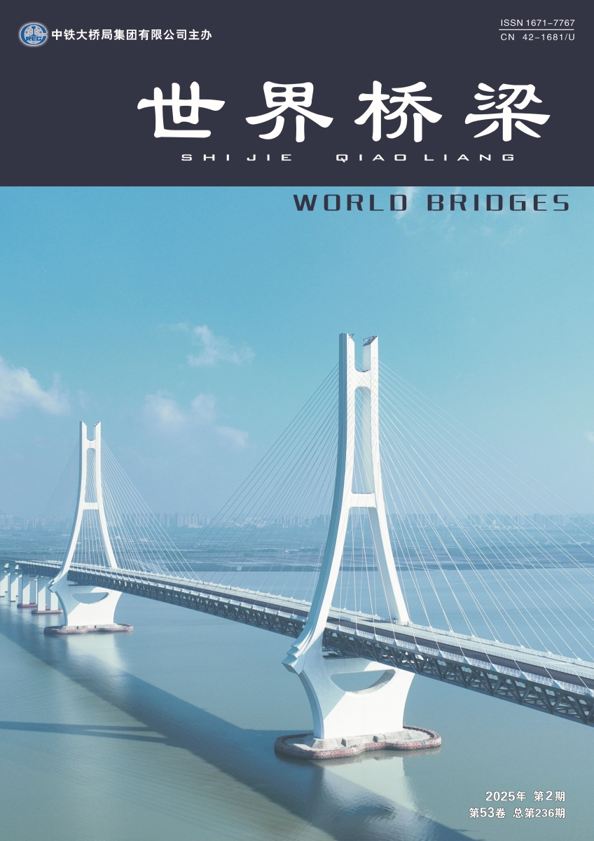 01_天下桥梁2025-02封面