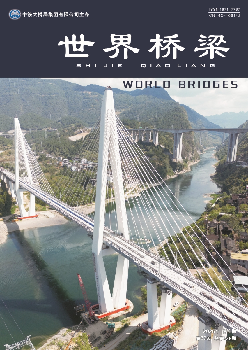 01_天下桥梁2025-04封面
