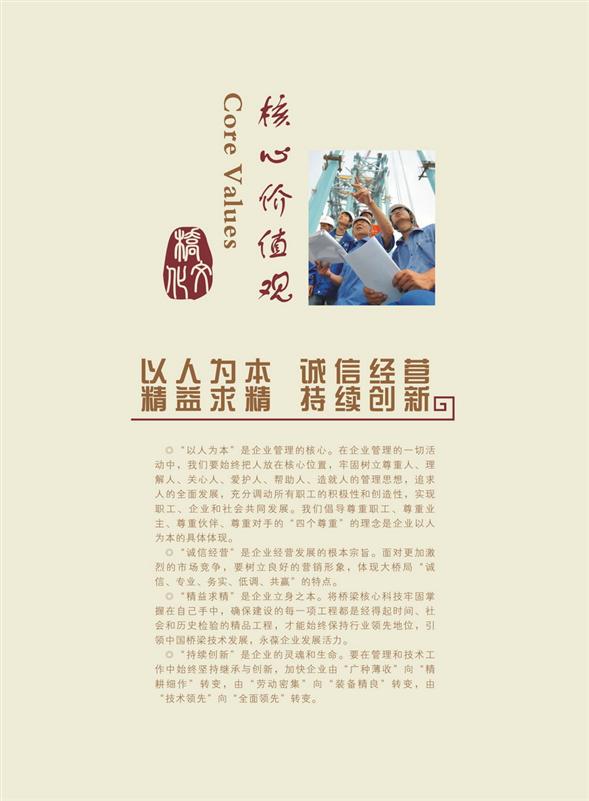 理念识别3