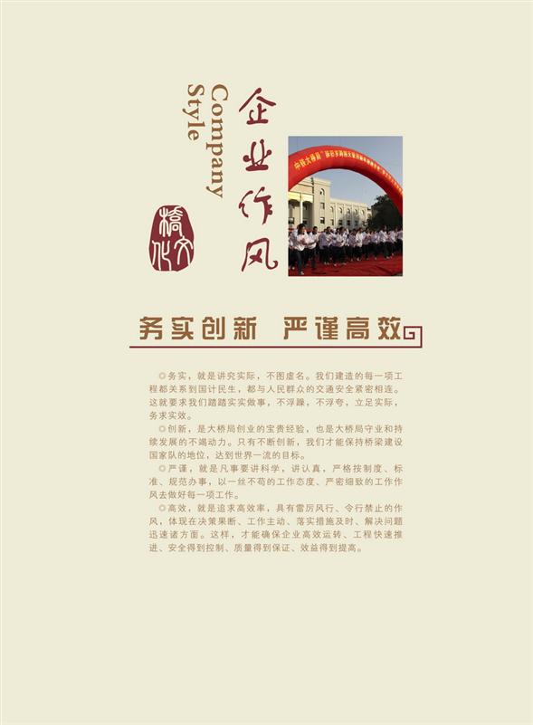 理念识别7