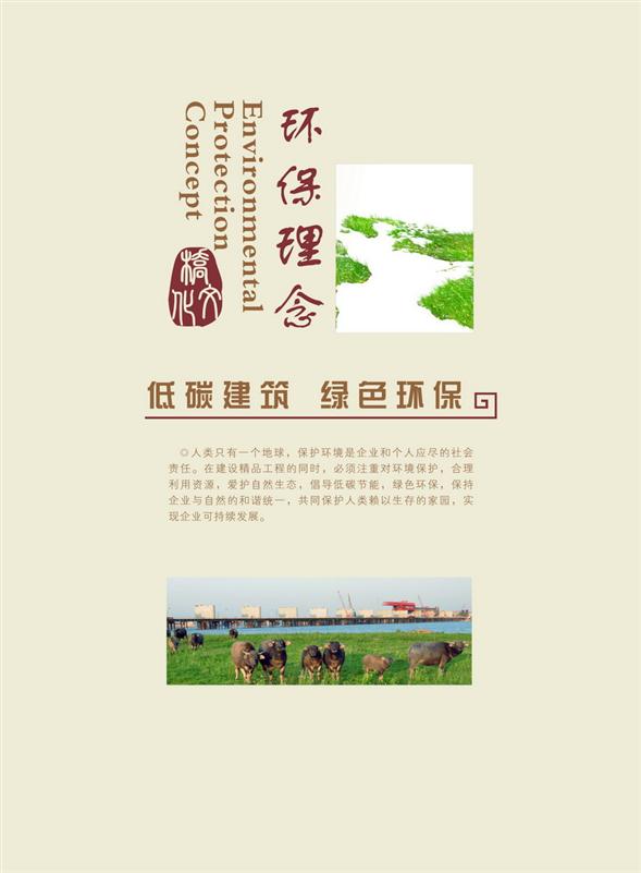 理念识别13
