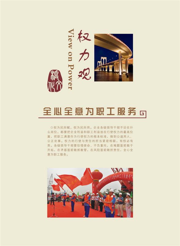 理念识别16