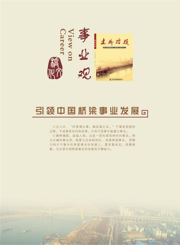 理念识别17