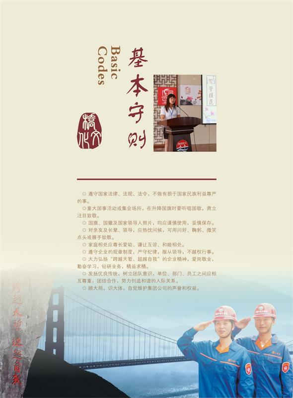 行为识别1