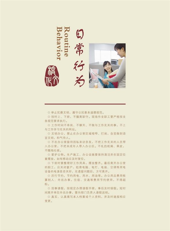 行为识别3
