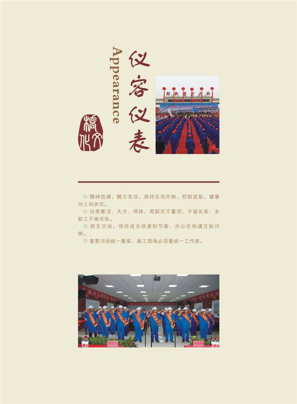 行为识别4