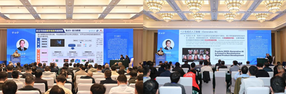 大会现场2