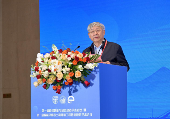 中国工程院土木、水利与修建工程学部主任聂开国院士致辞