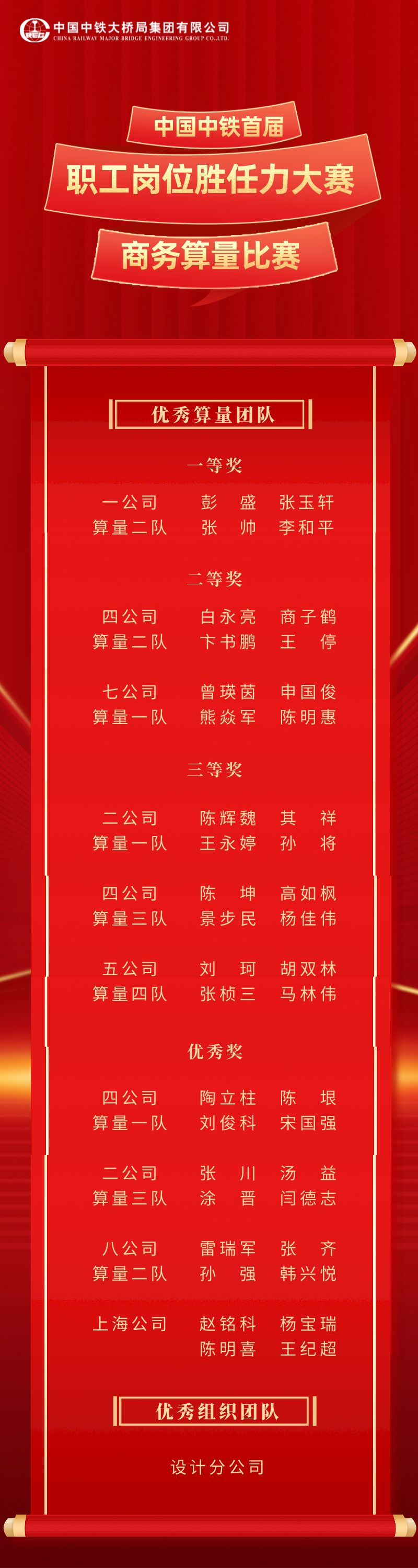 微信图片_20220905084706