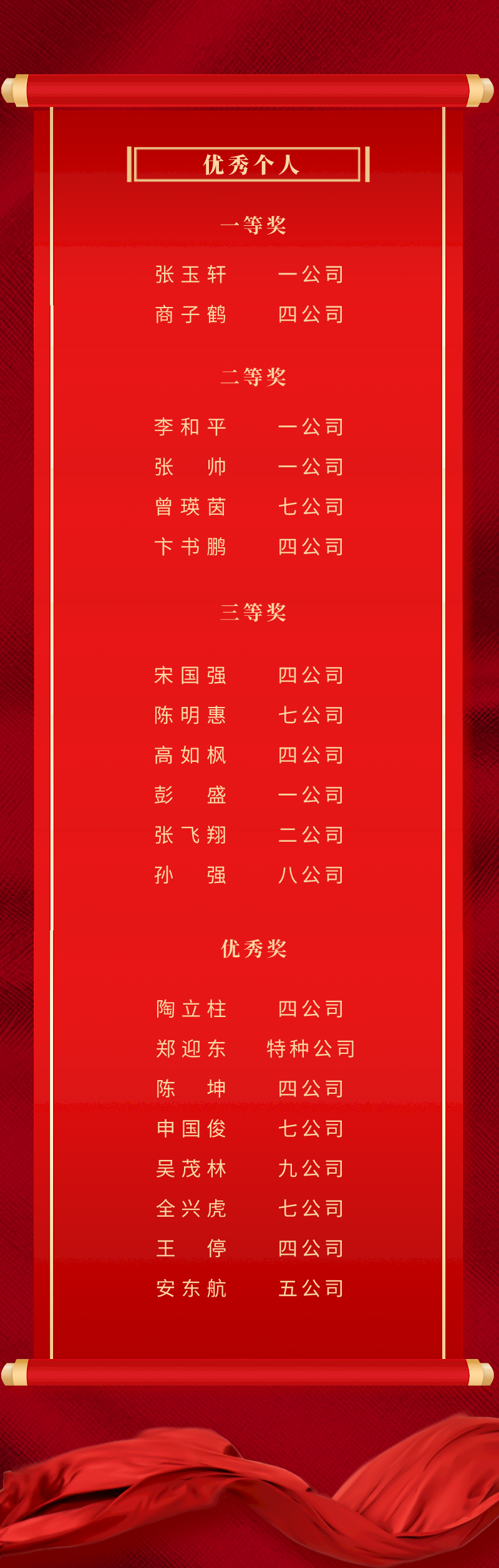 微信图片_20220905084755