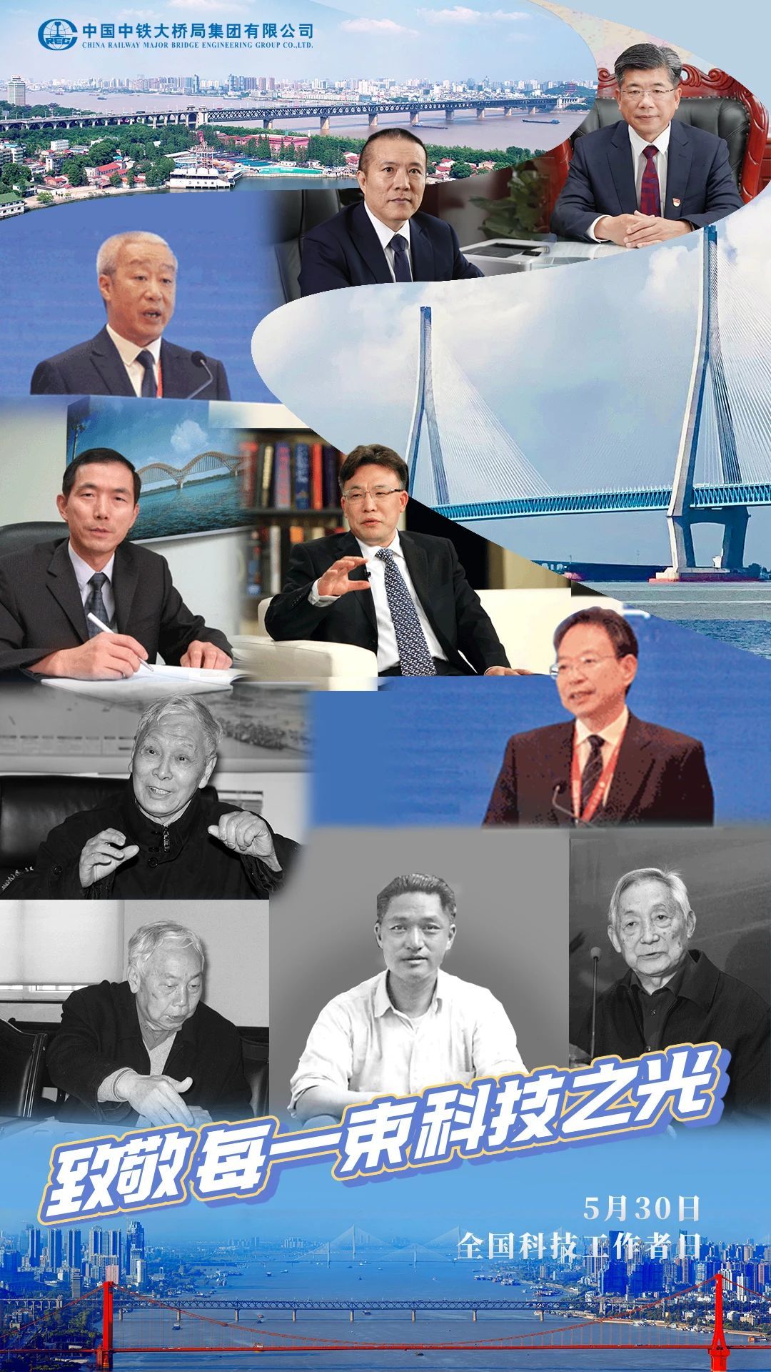微信图片_20230531091745