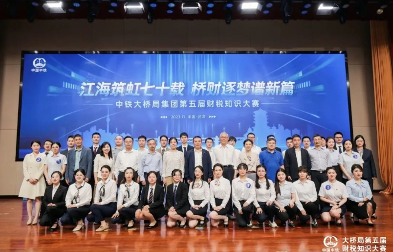 微信截图_20231106095232