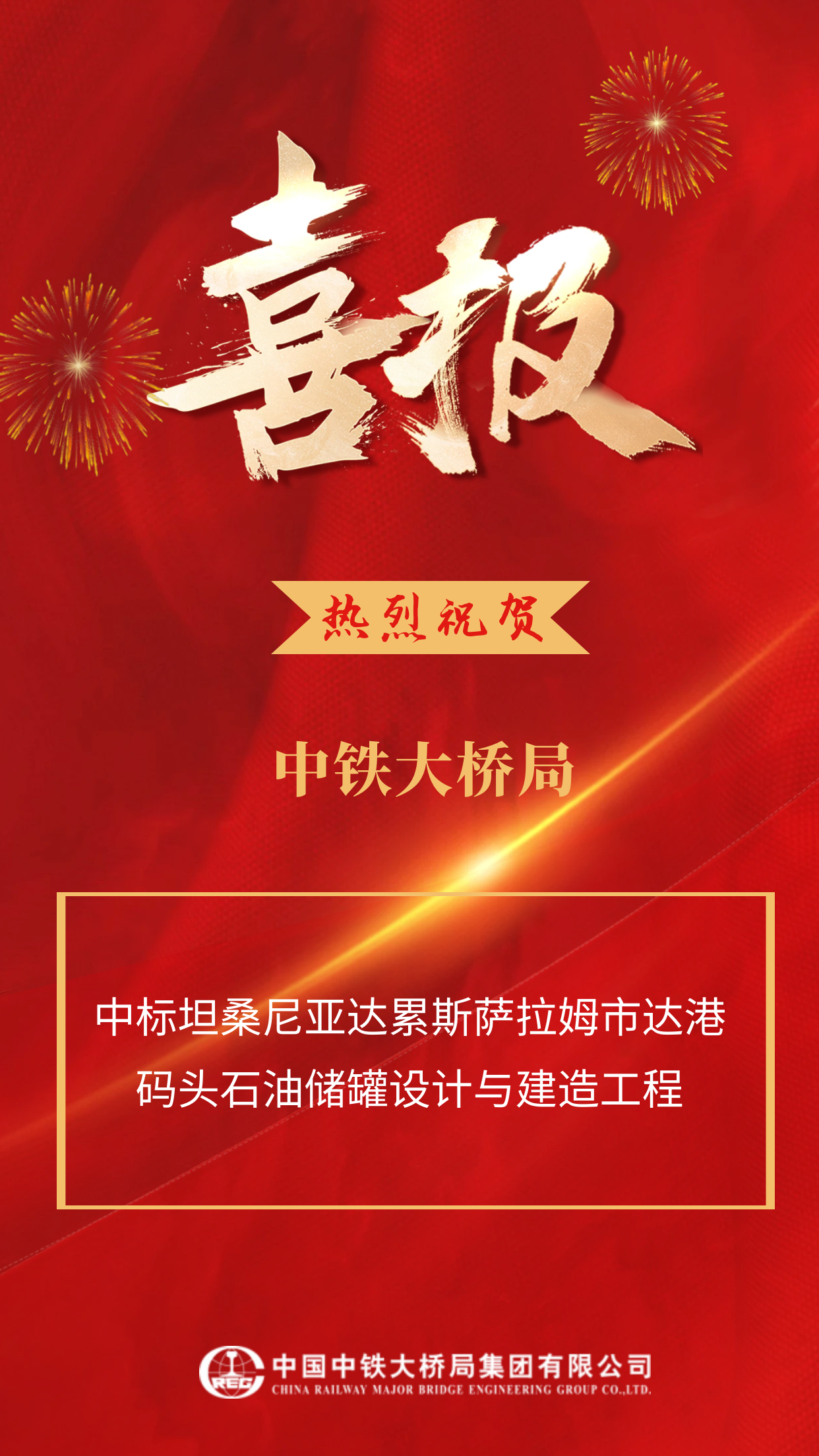 微信图片_20240102105116