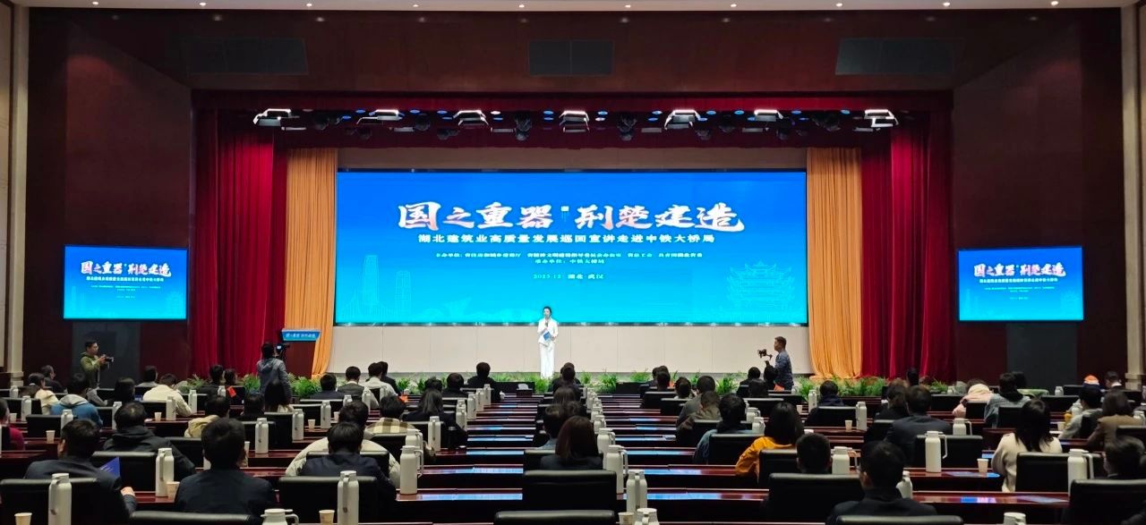 微信图片_20240102110708