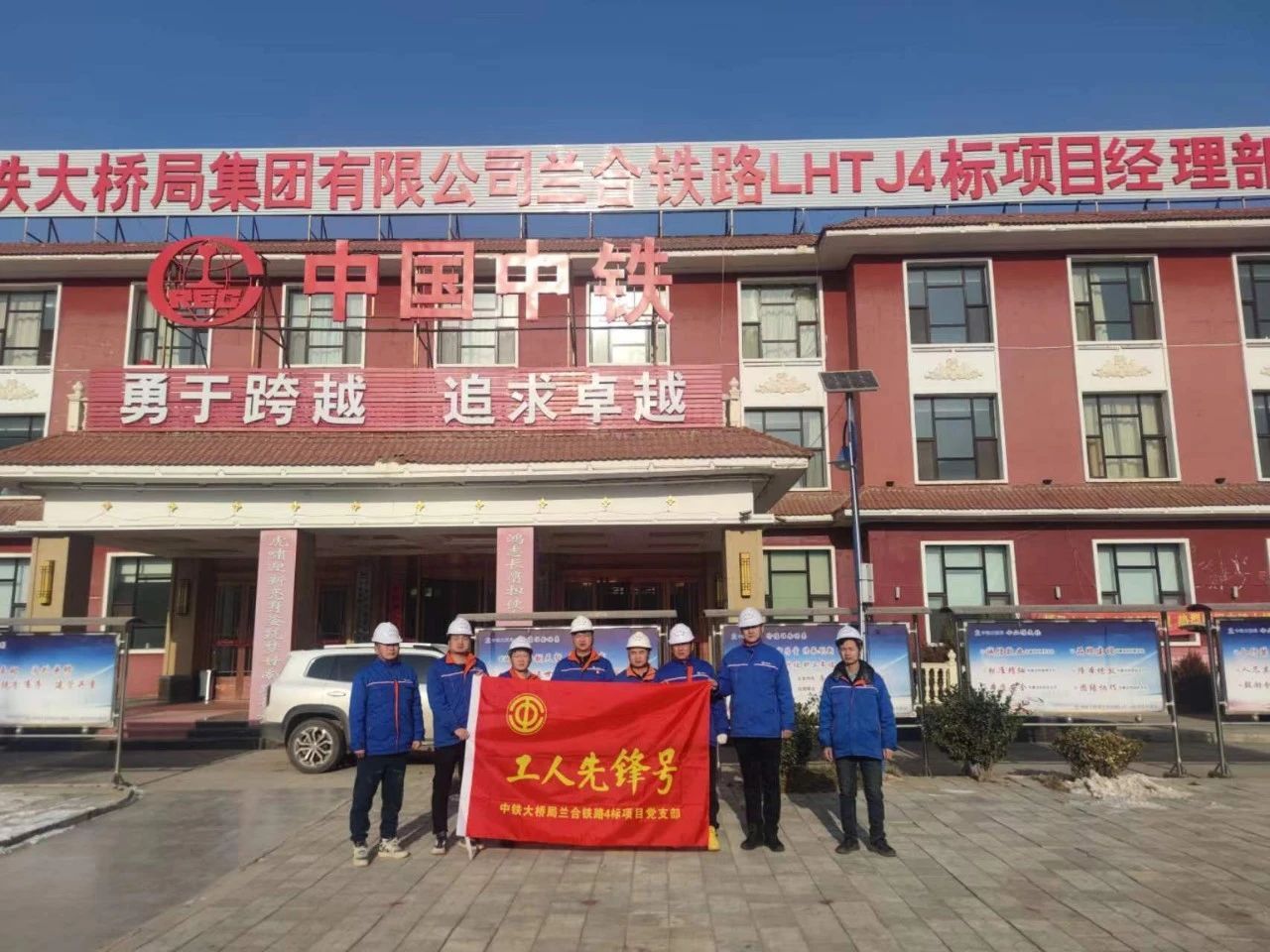 微信图片_20240102141220
