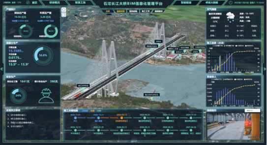 微信图片_20240102143011