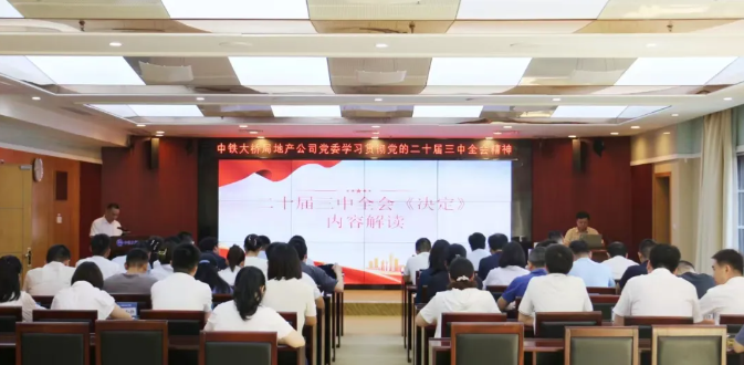截图20240816151723