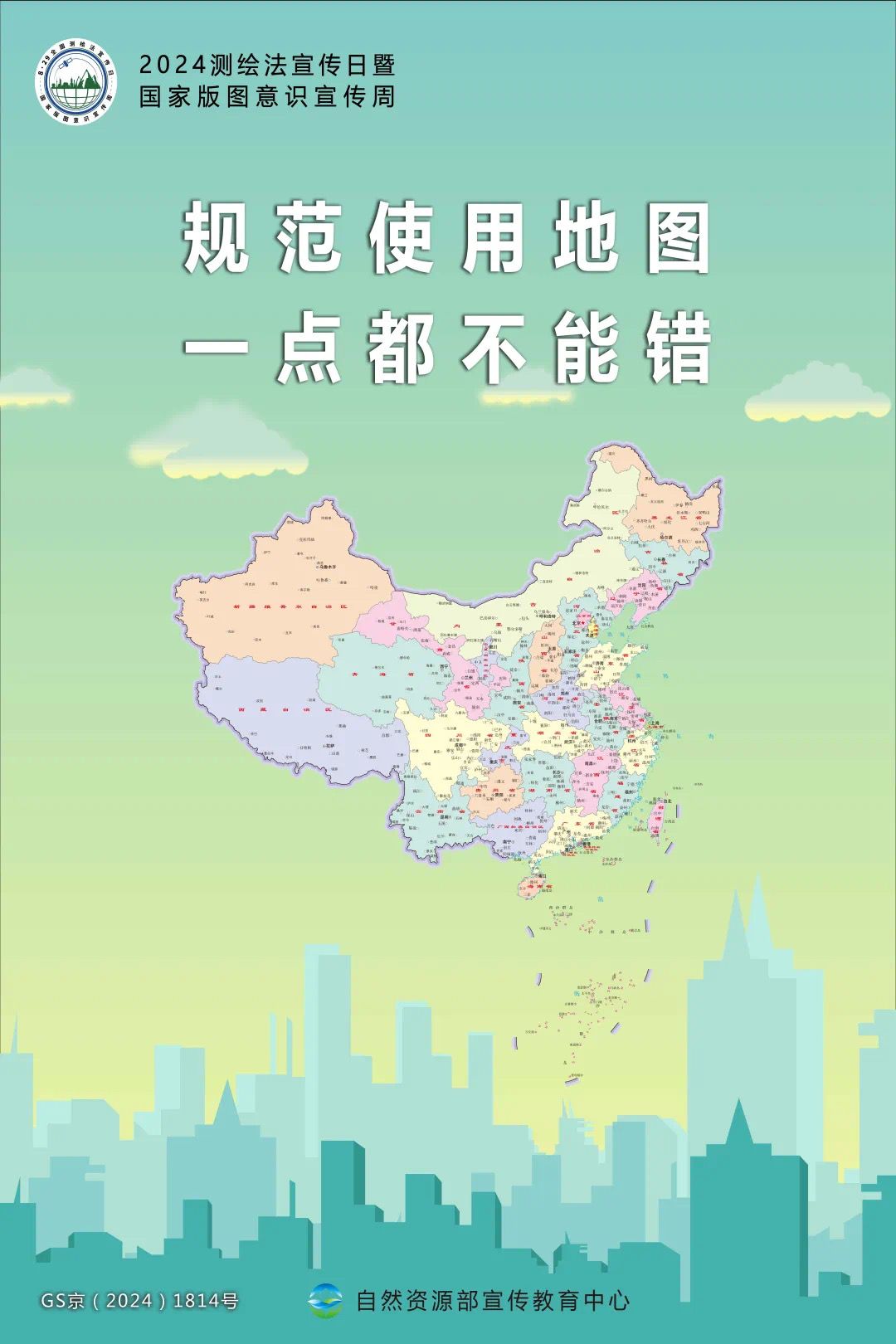 威客电竞·(中国)VK GAMING