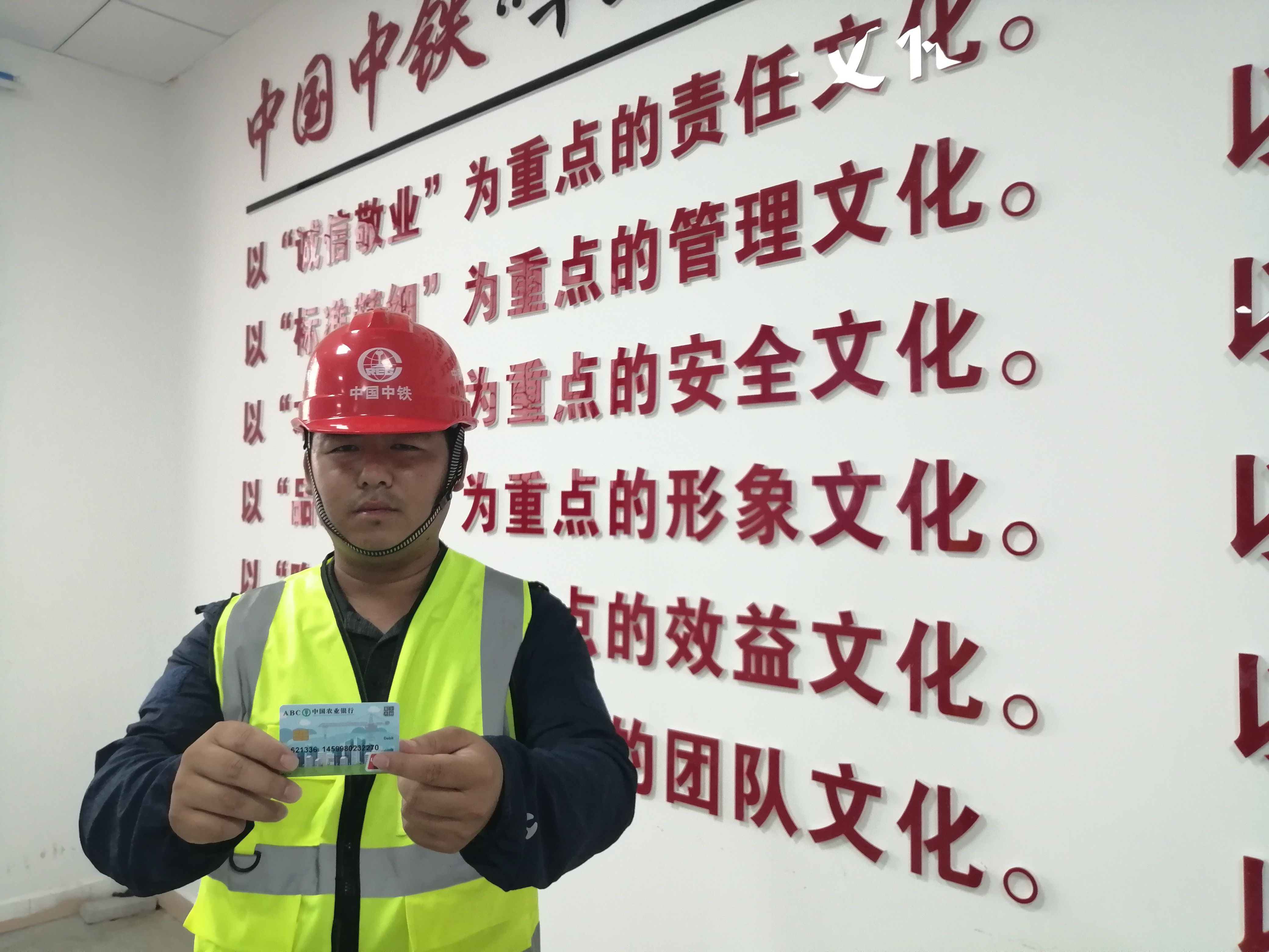 中国中铁威客电竞金沙大道南延线项目团结党支部约请银行事情职员到项目施工工点为农民工现场办卡