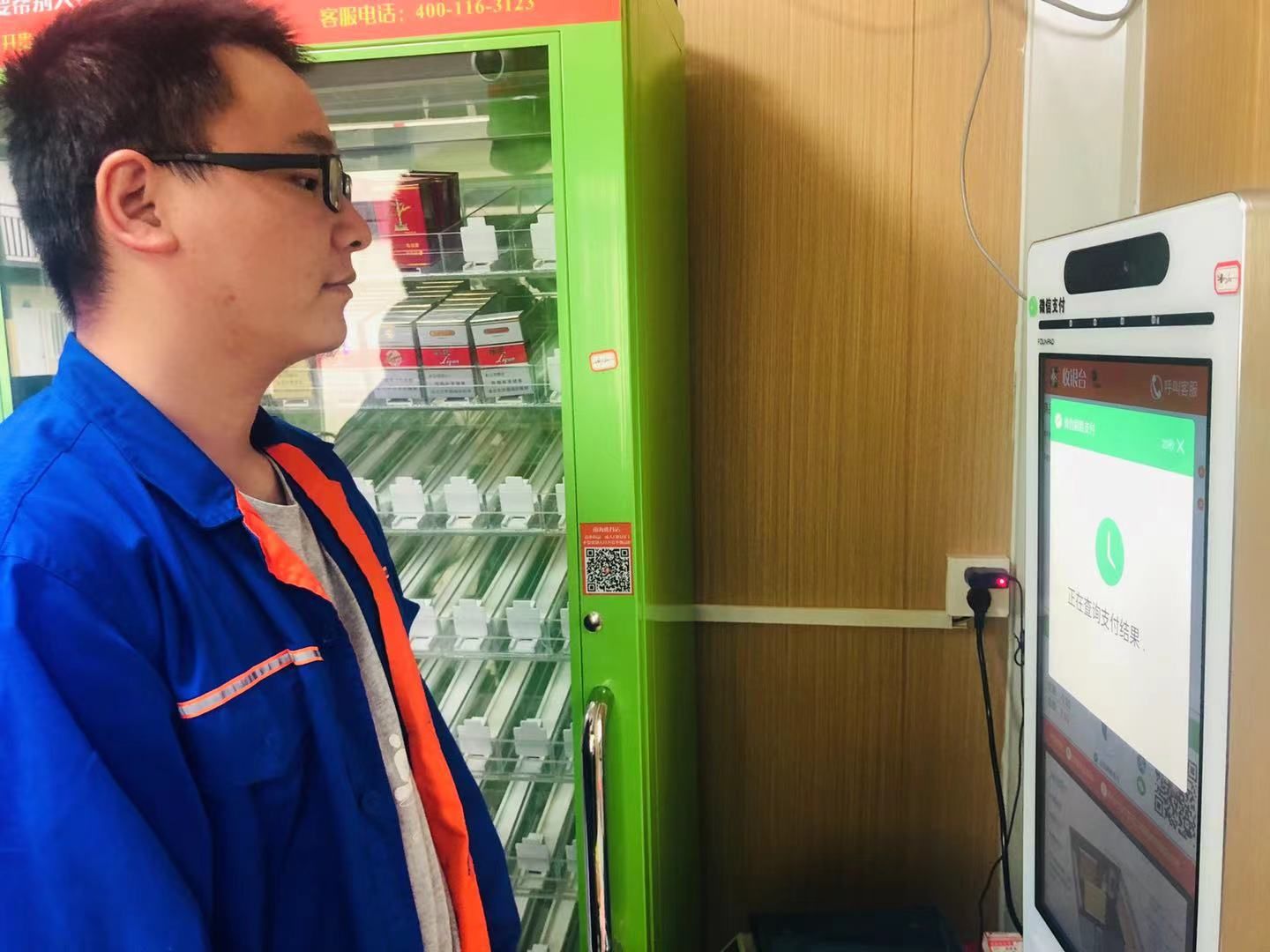 中国中铁威客电竞九公司季华路西延线项目部设置无人值守刷脸支付便民超市